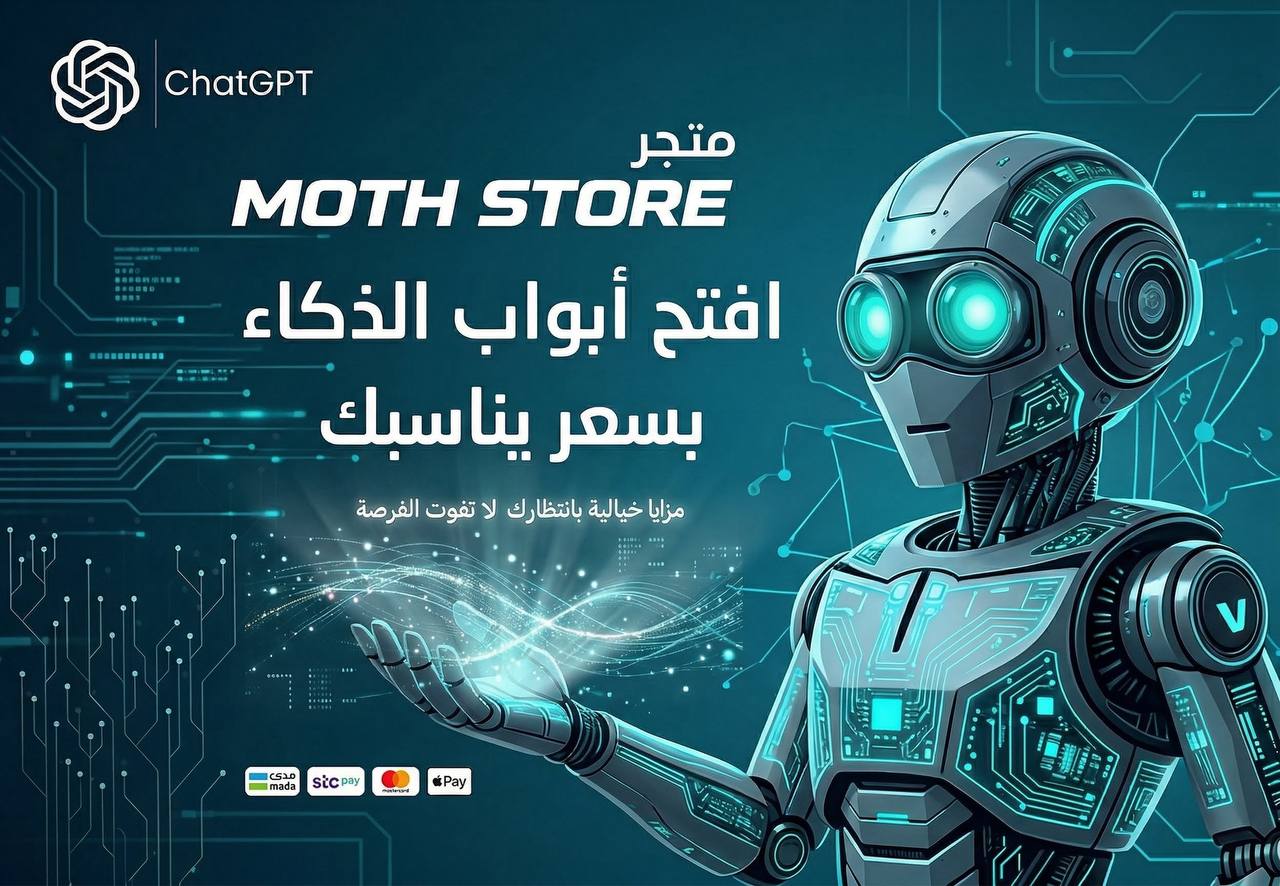 MOTH