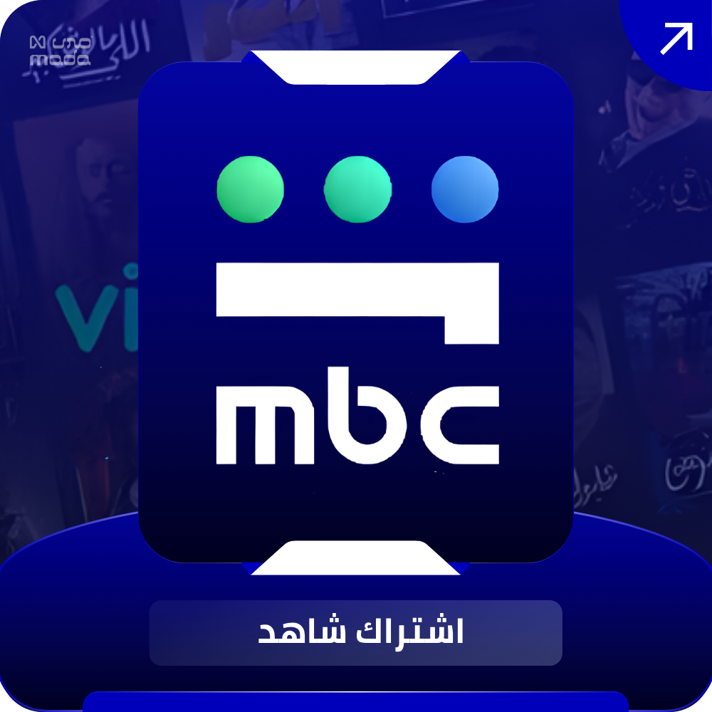 شاهد - Shahid