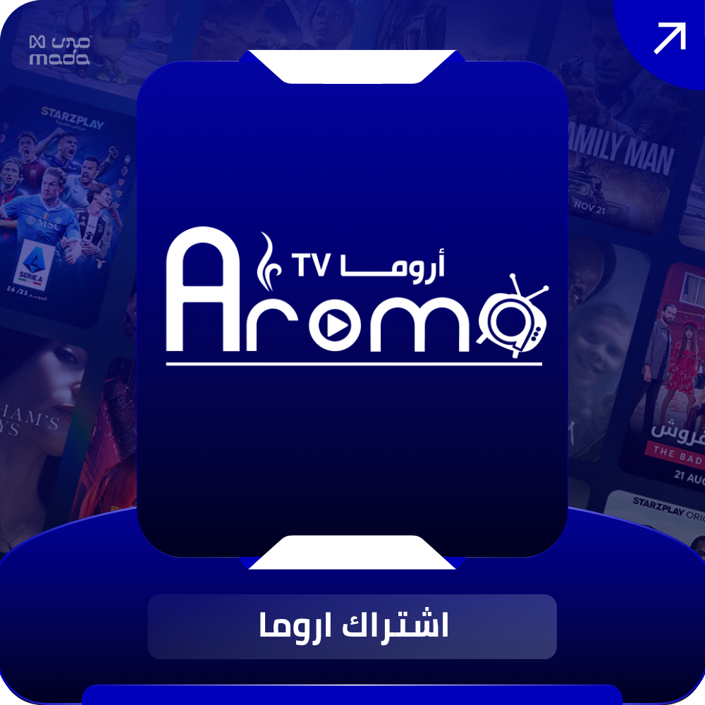 Aroma