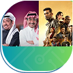 شاهد VIP