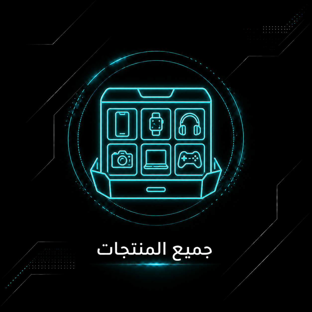 خدمات رقمية أخرى