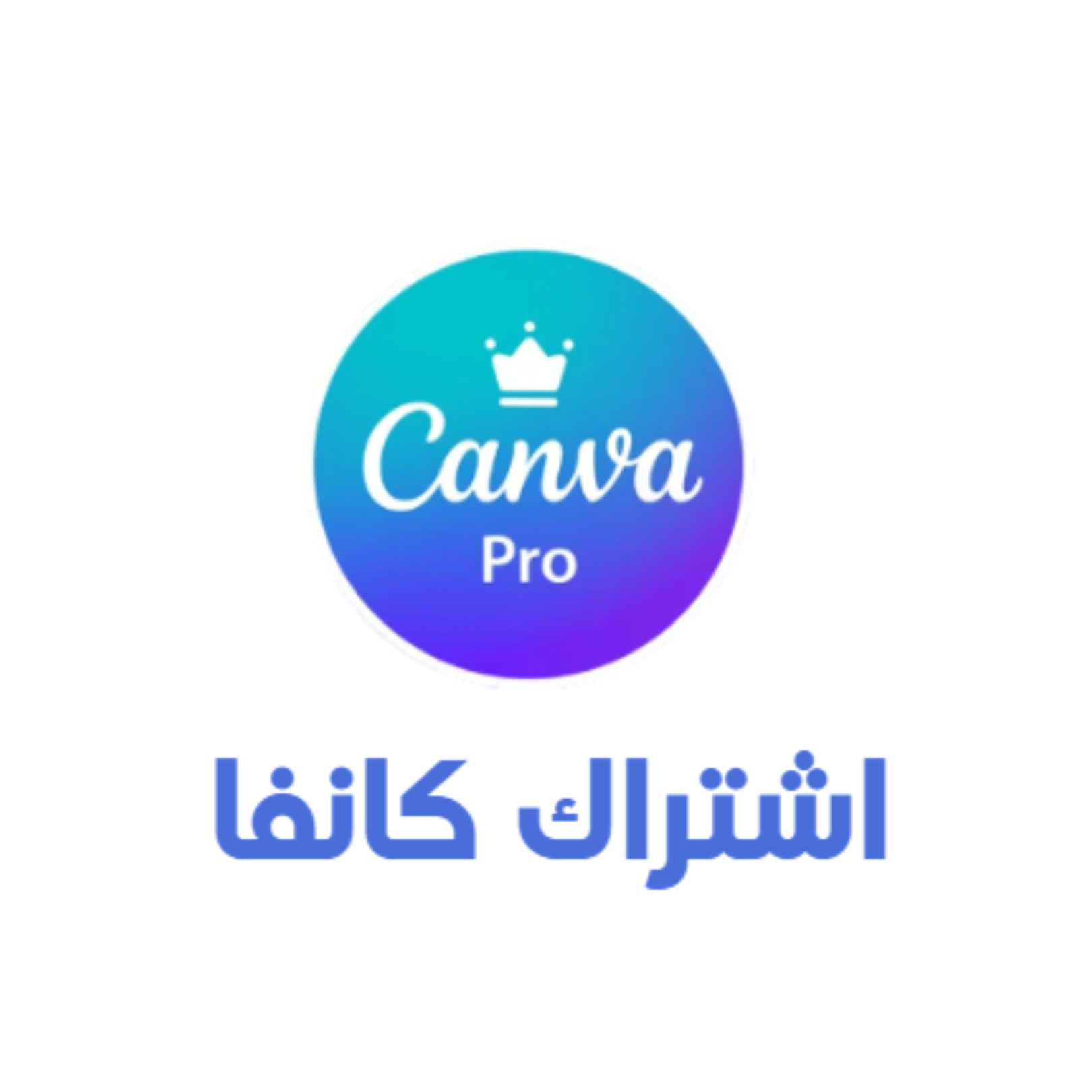 كانفا