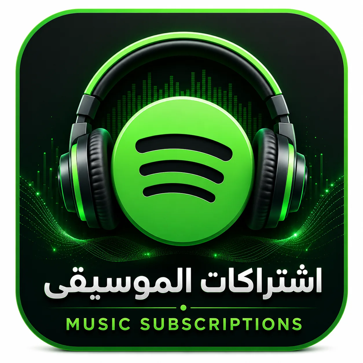 سبوتيفاي