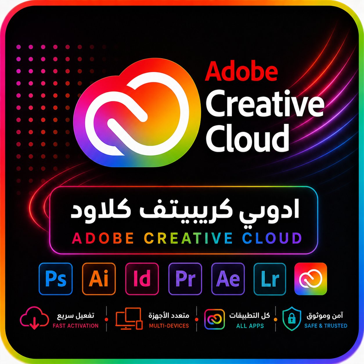 ادوبي كلاود