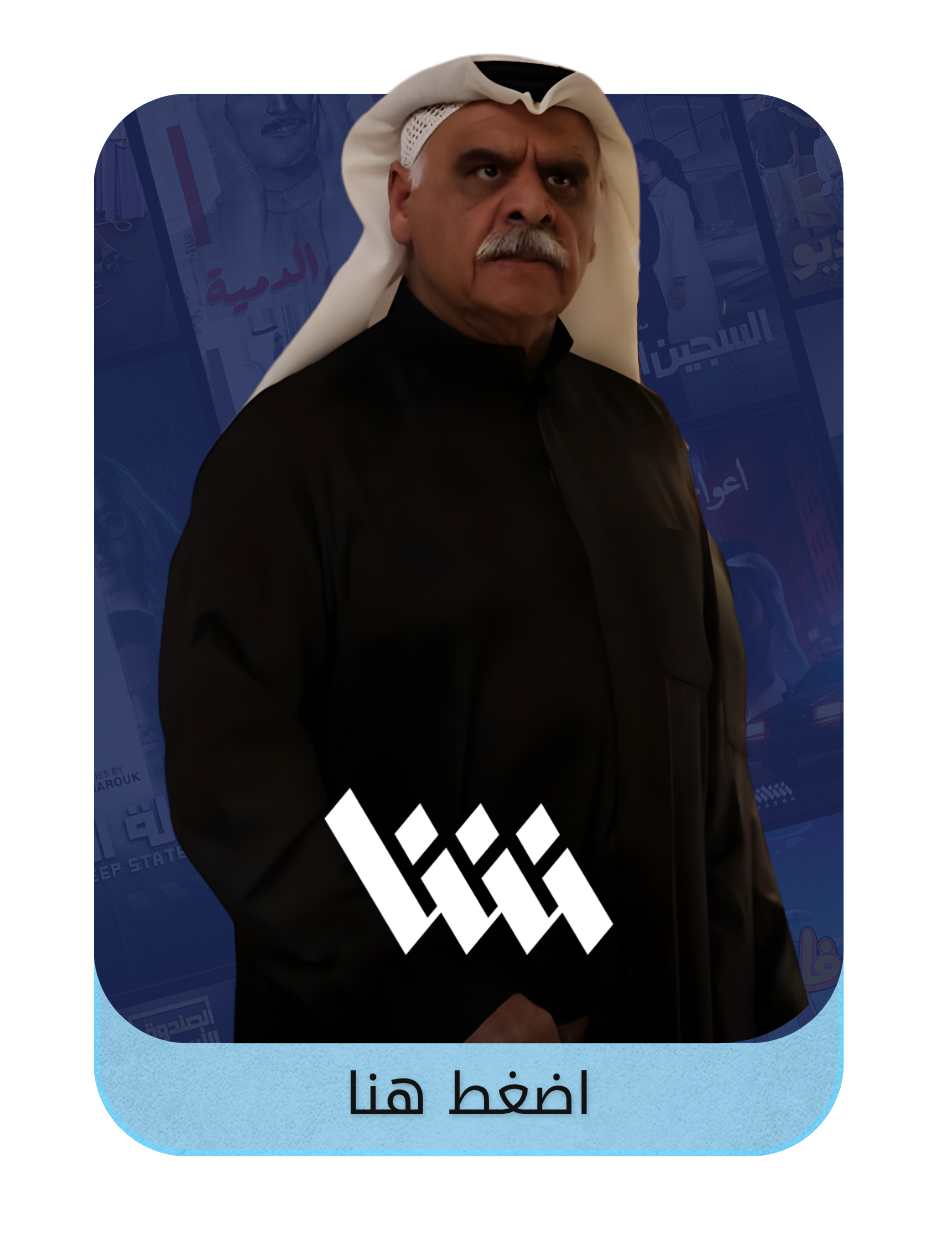 قسم شاشا