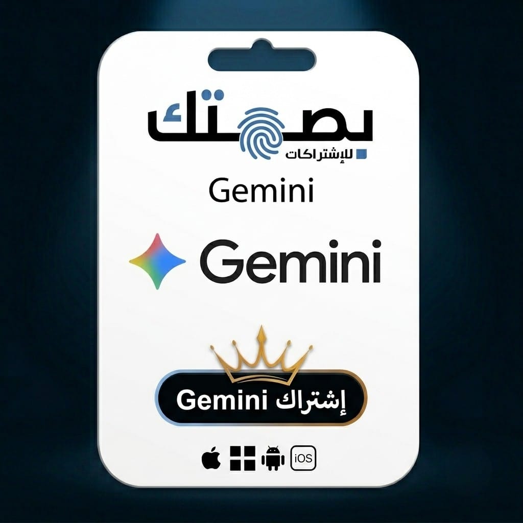 جيمناي برو 