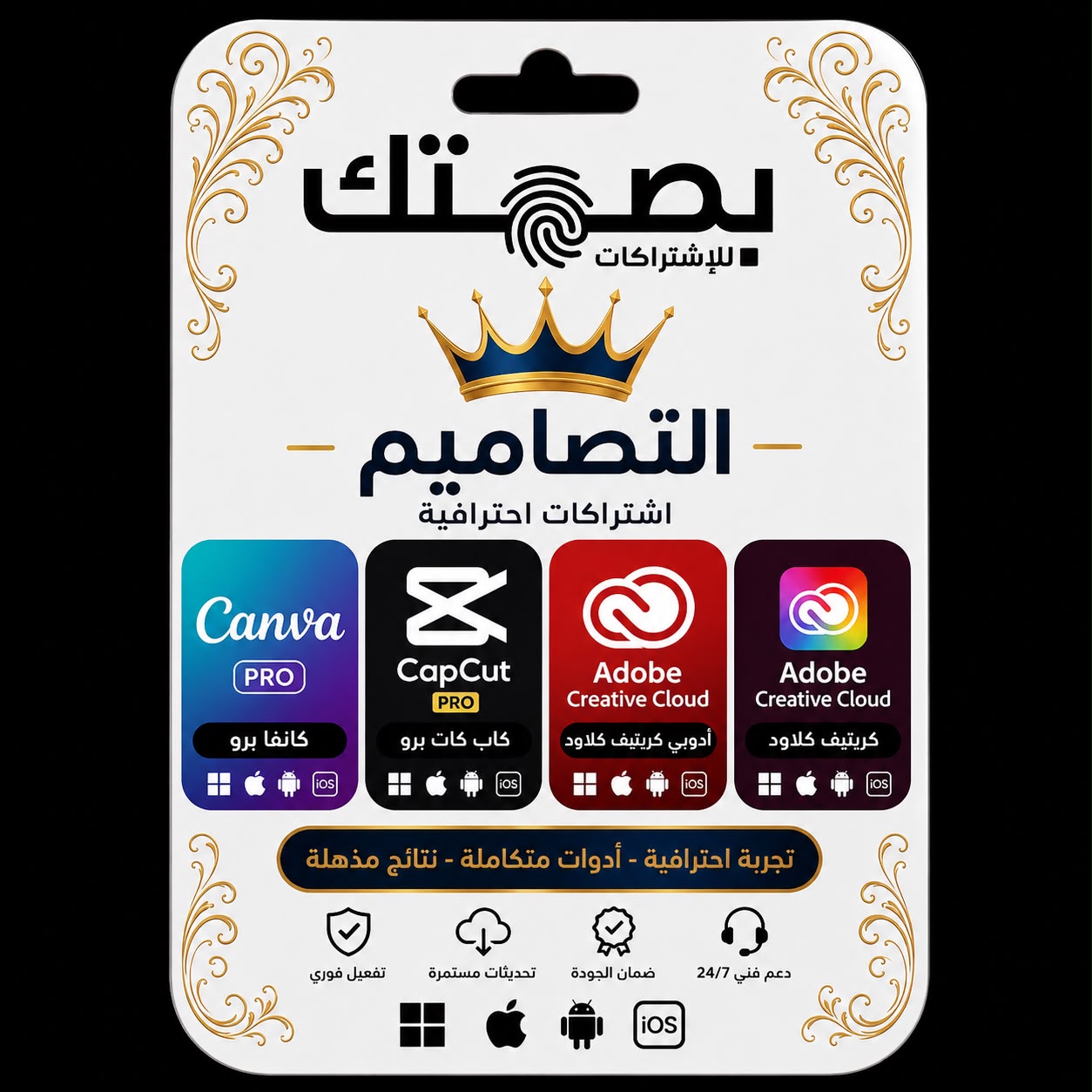 اشراكات التصميم