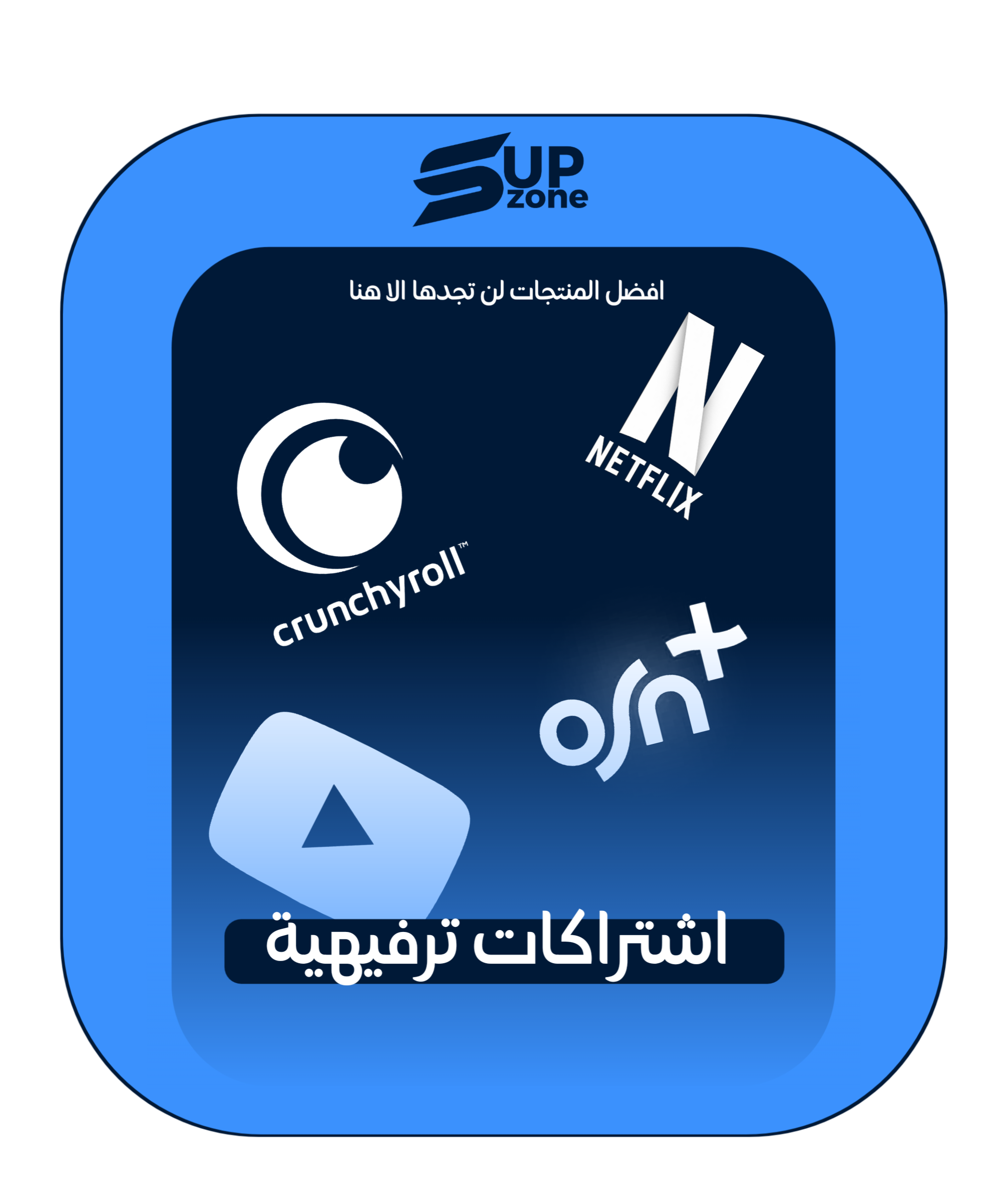 اشتراكات الذكاء الاصطناعي