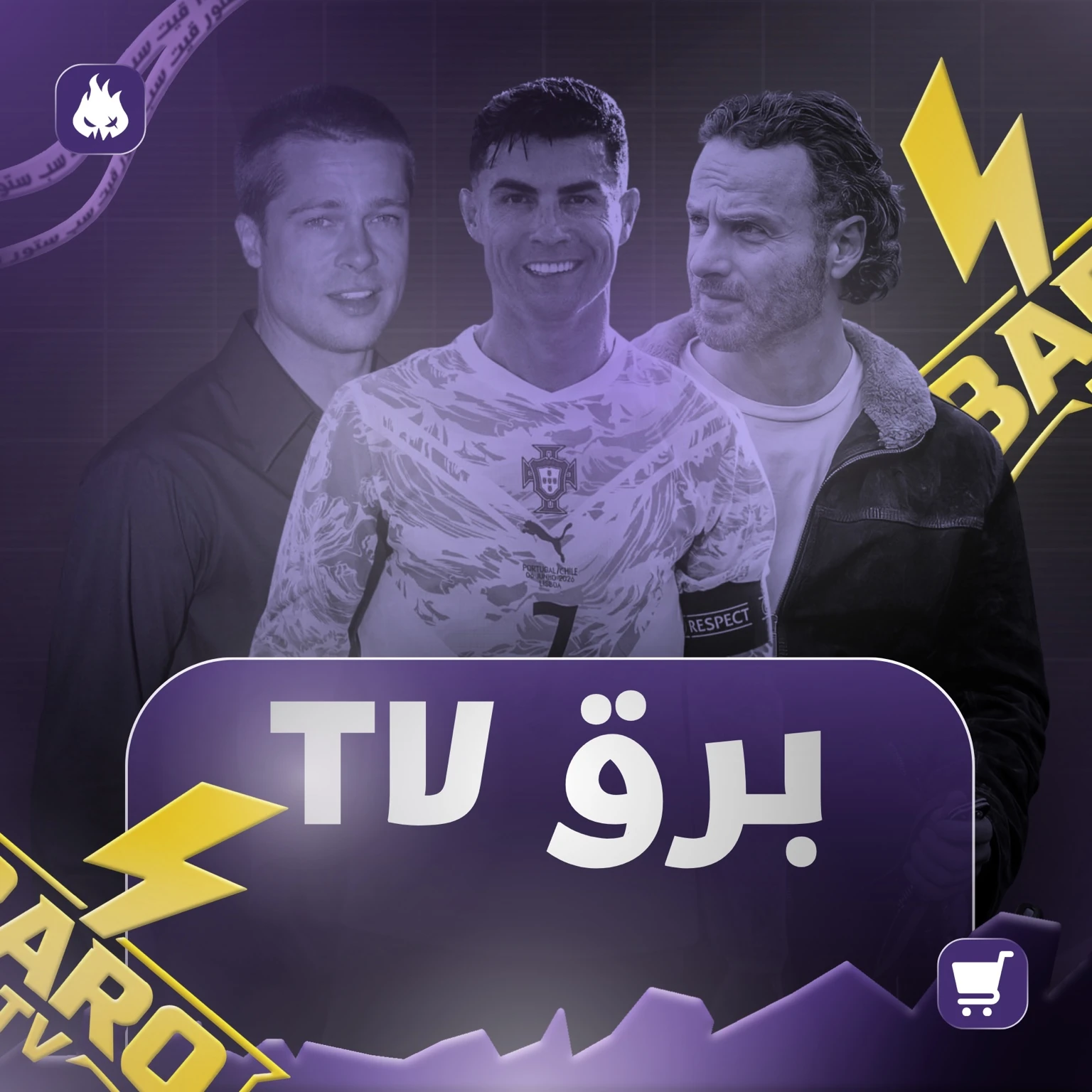 اشتراك برق