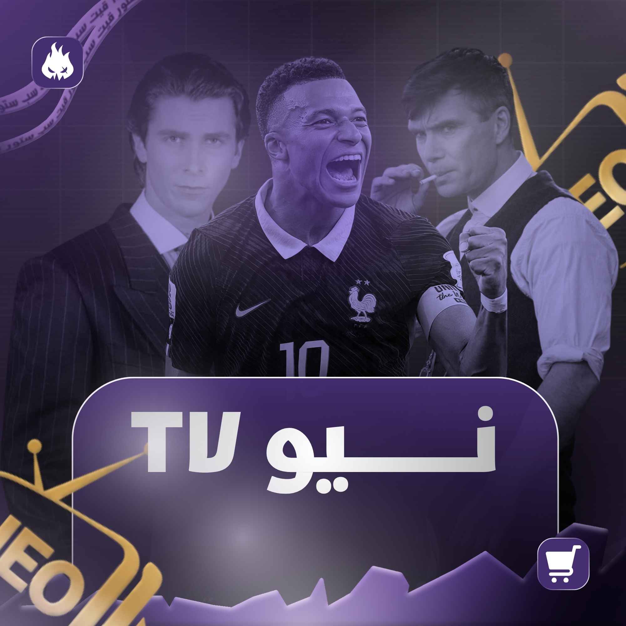 اشتراك نيو 4K