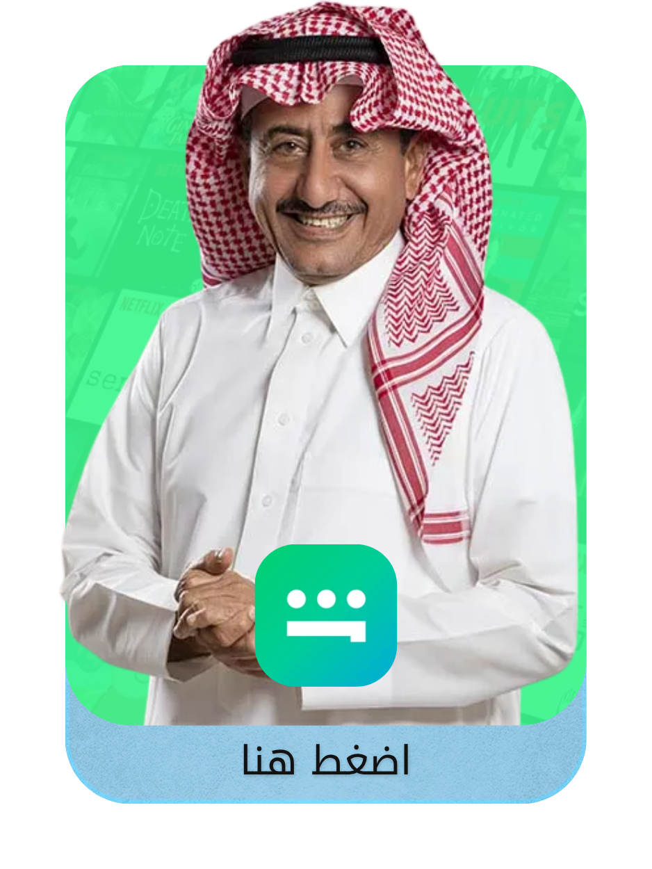 شاهد