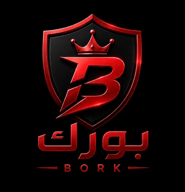 بورك | BORK