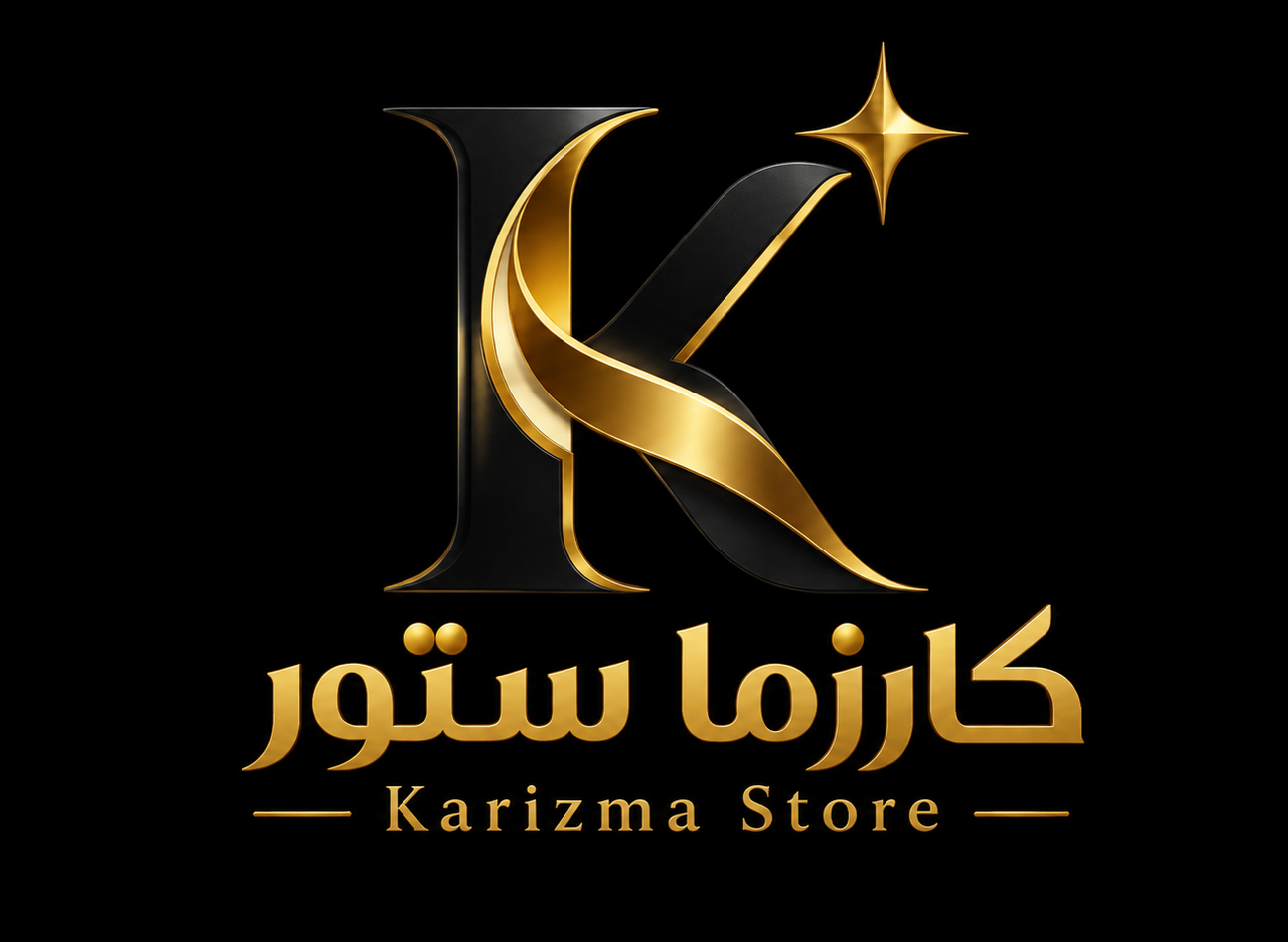 كارزما ستور