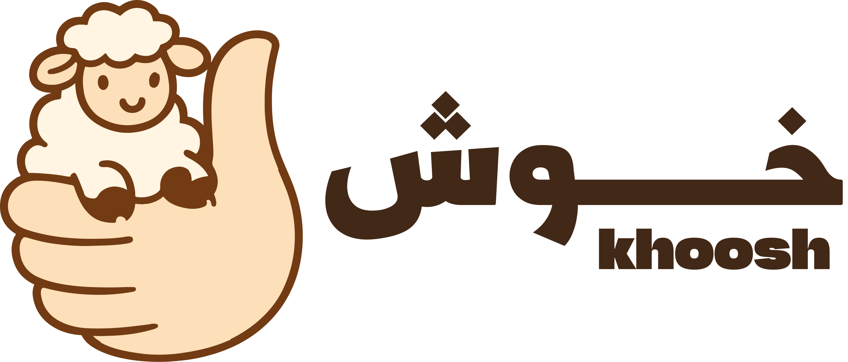خوش خروف