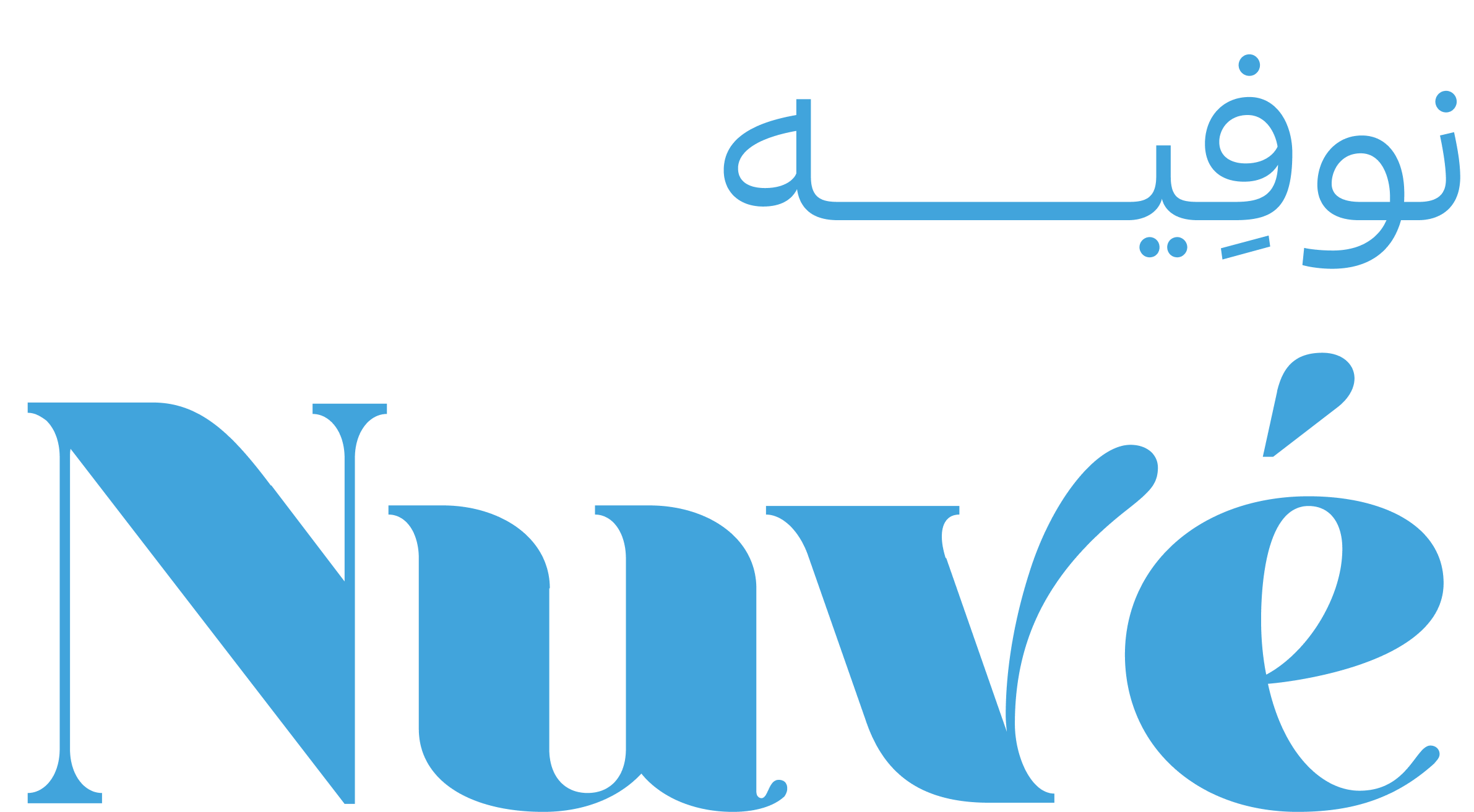 نوفيه - Nuvé 