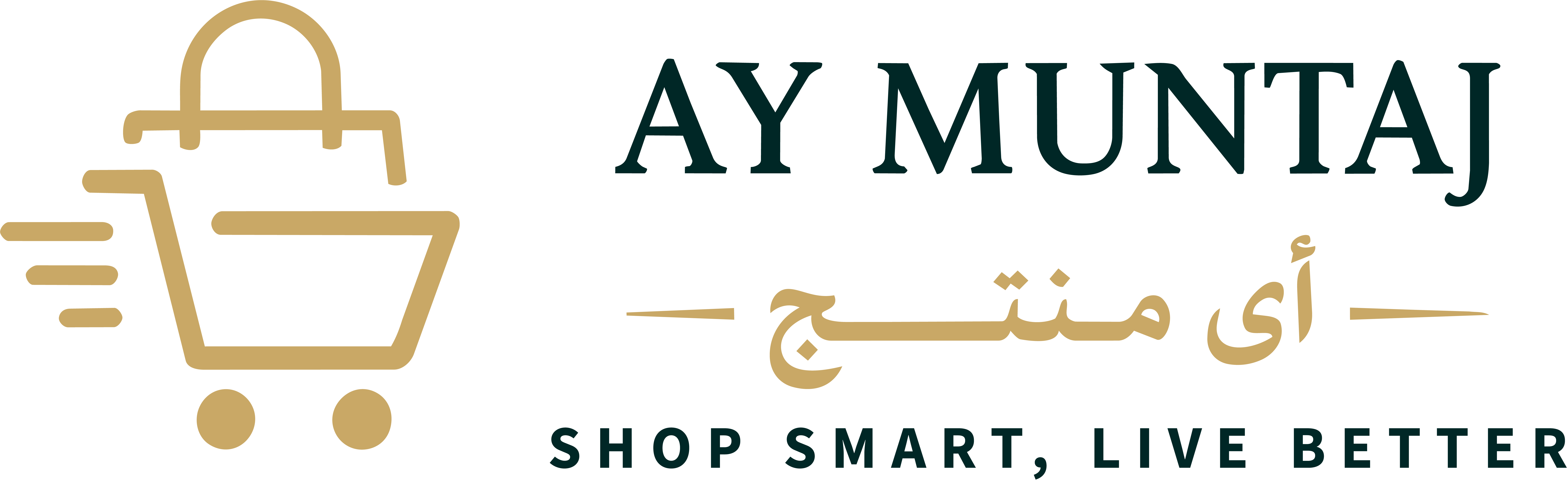 Aymuntaj