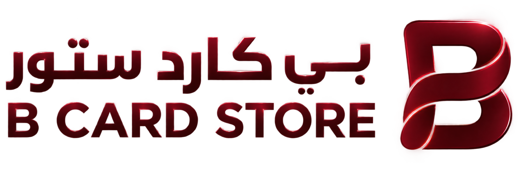 متجر بي كارد