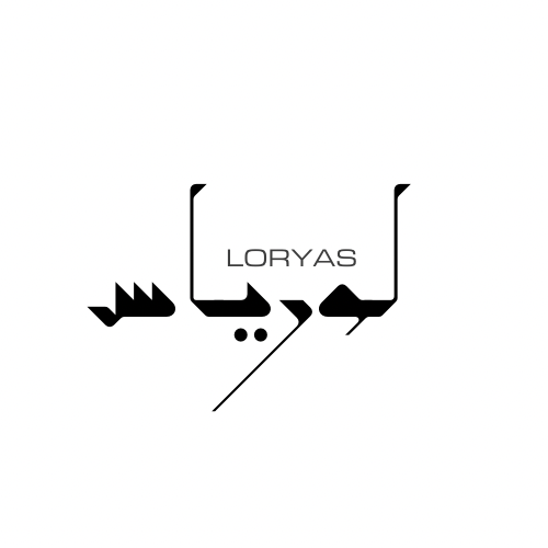 LORYAS لورياس