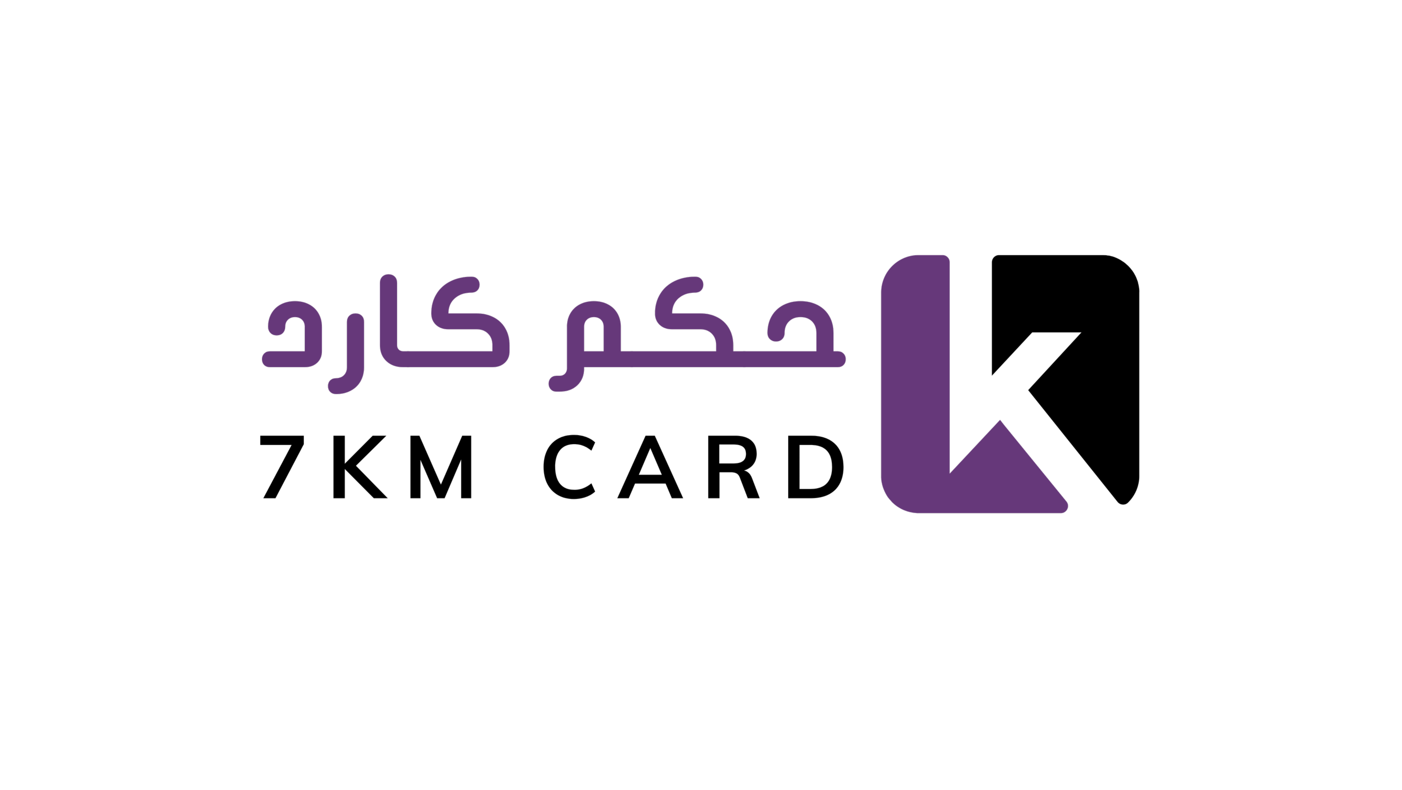 حكم كارد ‏7kmcard