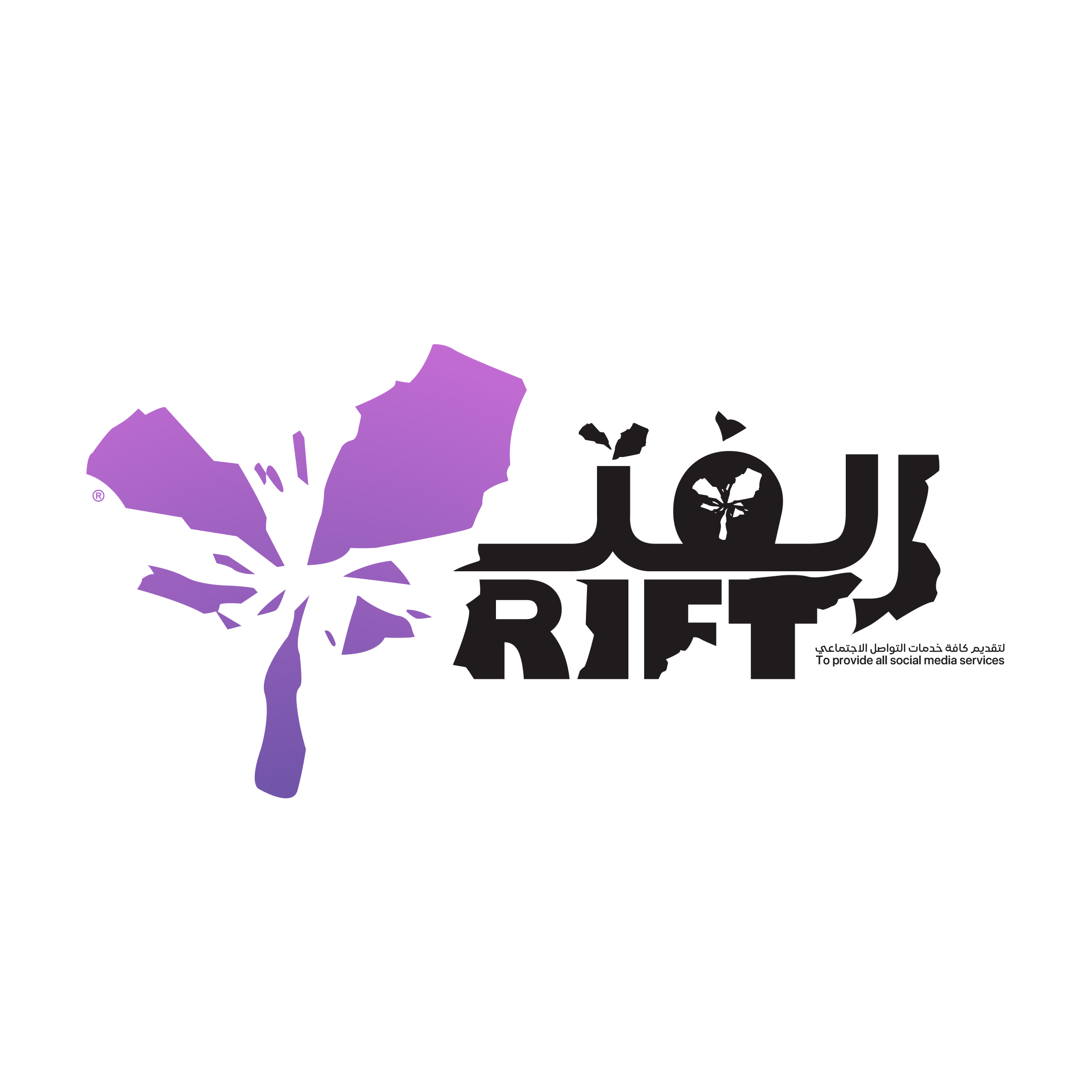ستور ريفت