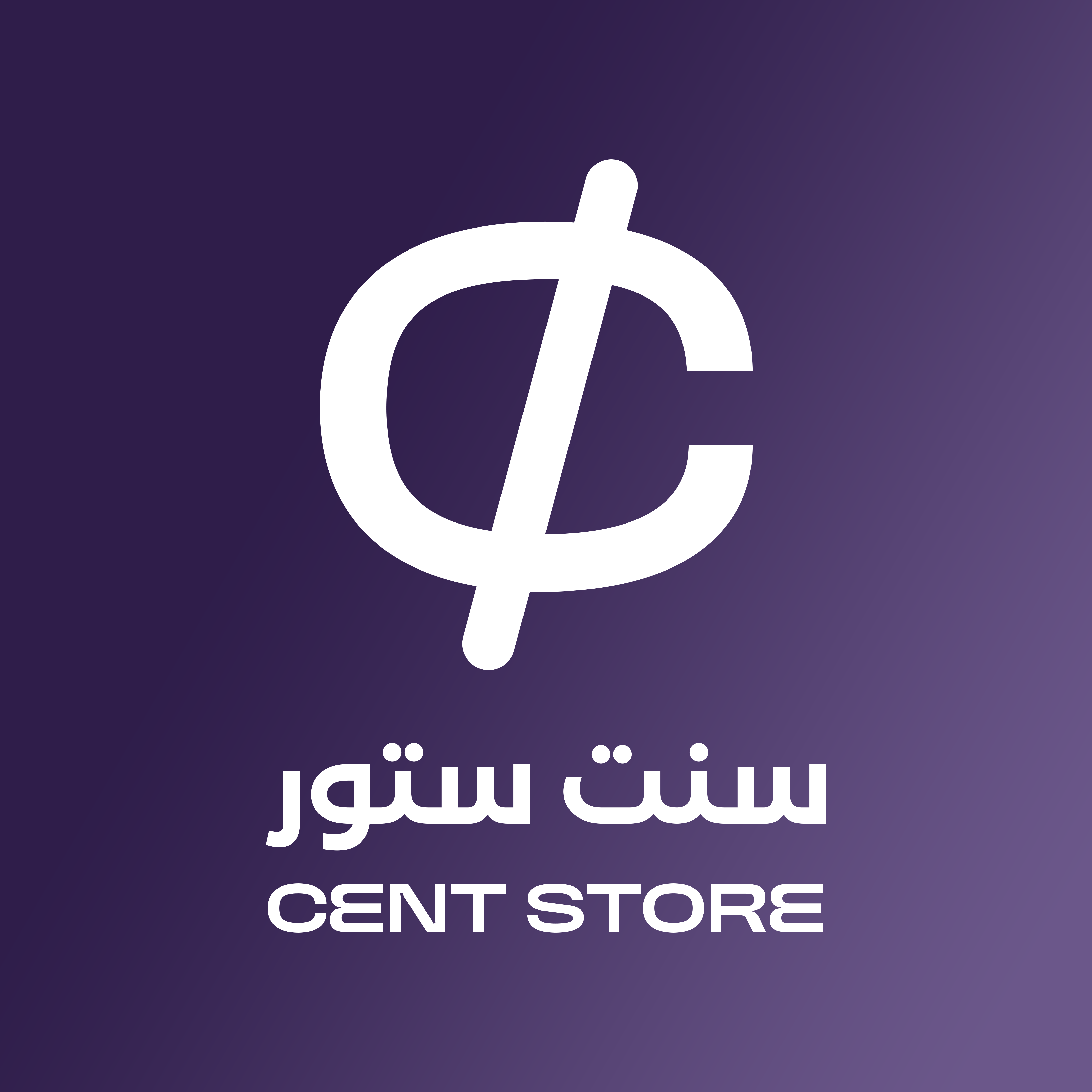 CENT STORE