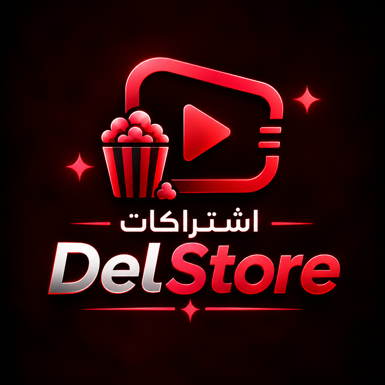 اشتراكات-DelStore🍿