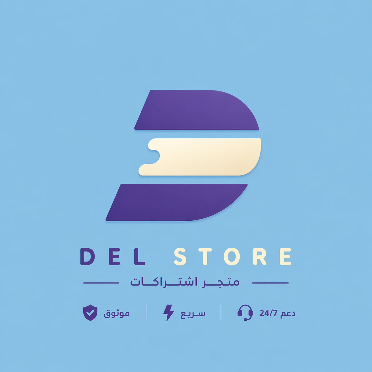 اشتراكات-DelStore🍿