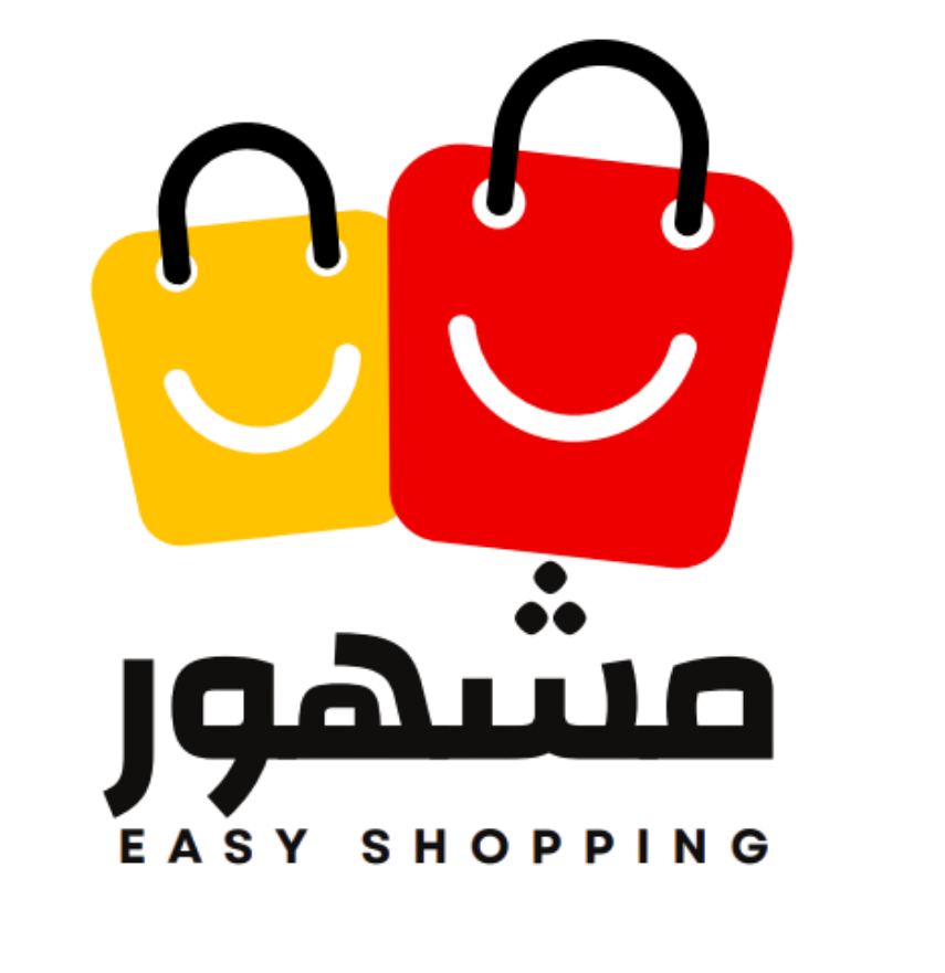 مشهور