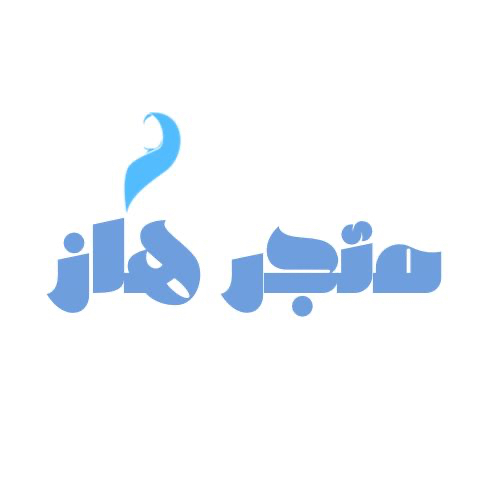 متجر هاز