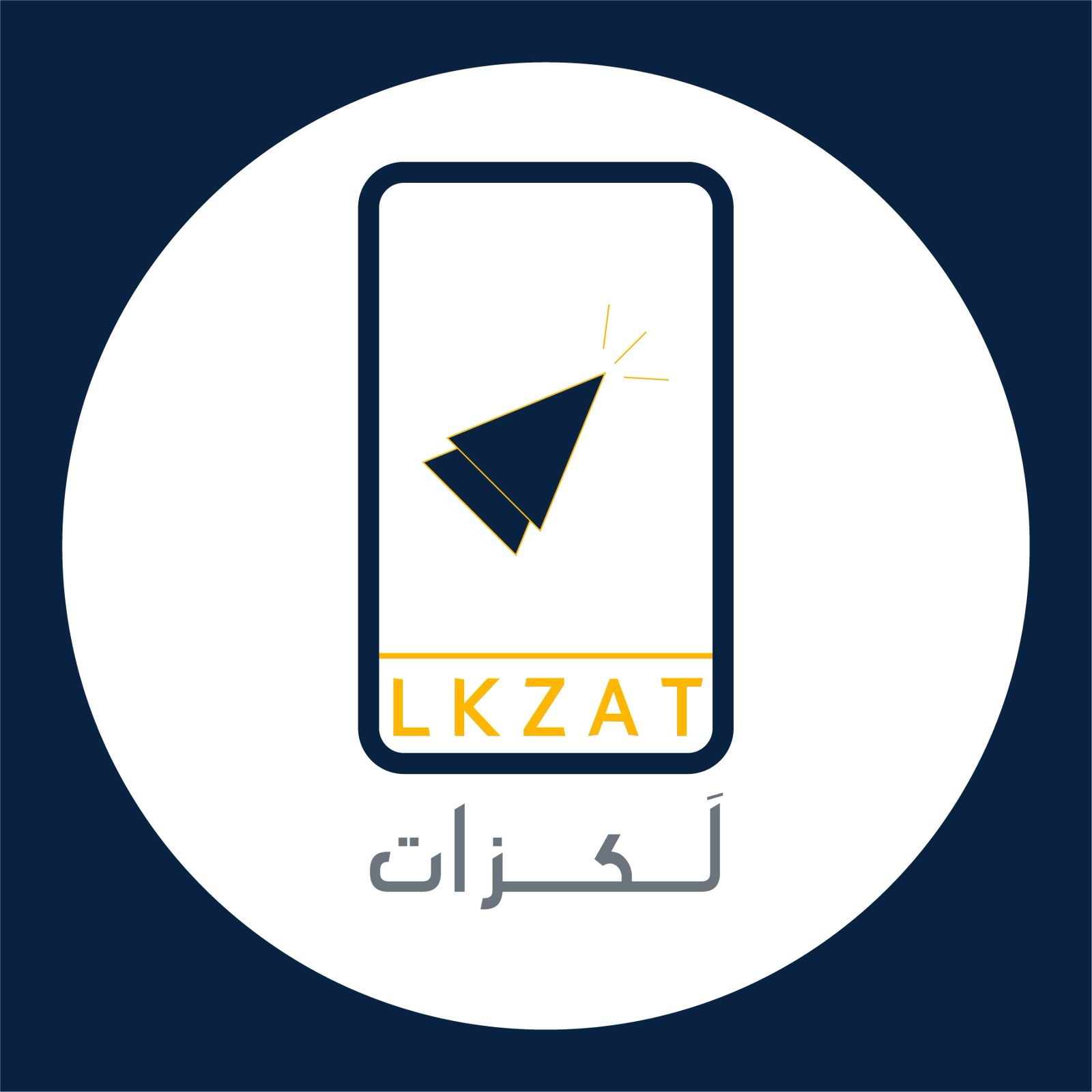 لَكزات