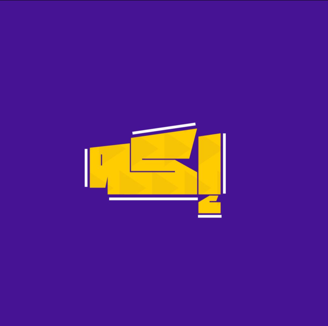 إكه ستور