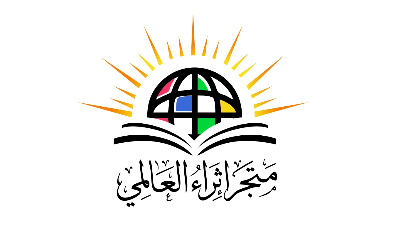 إثراء الوسائل العالمي 