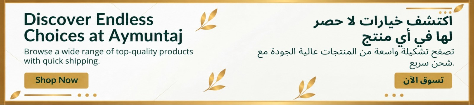 Banner