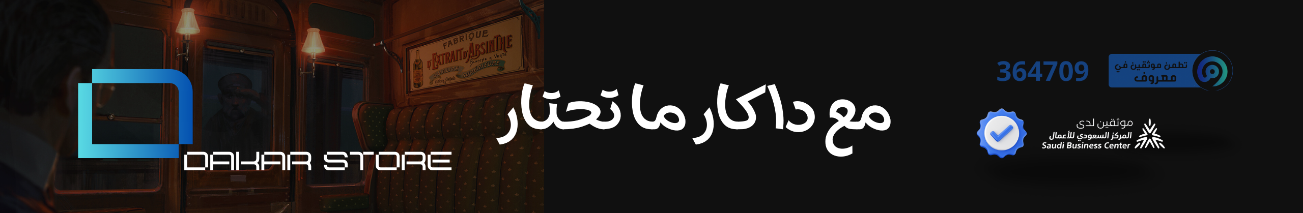 Banner