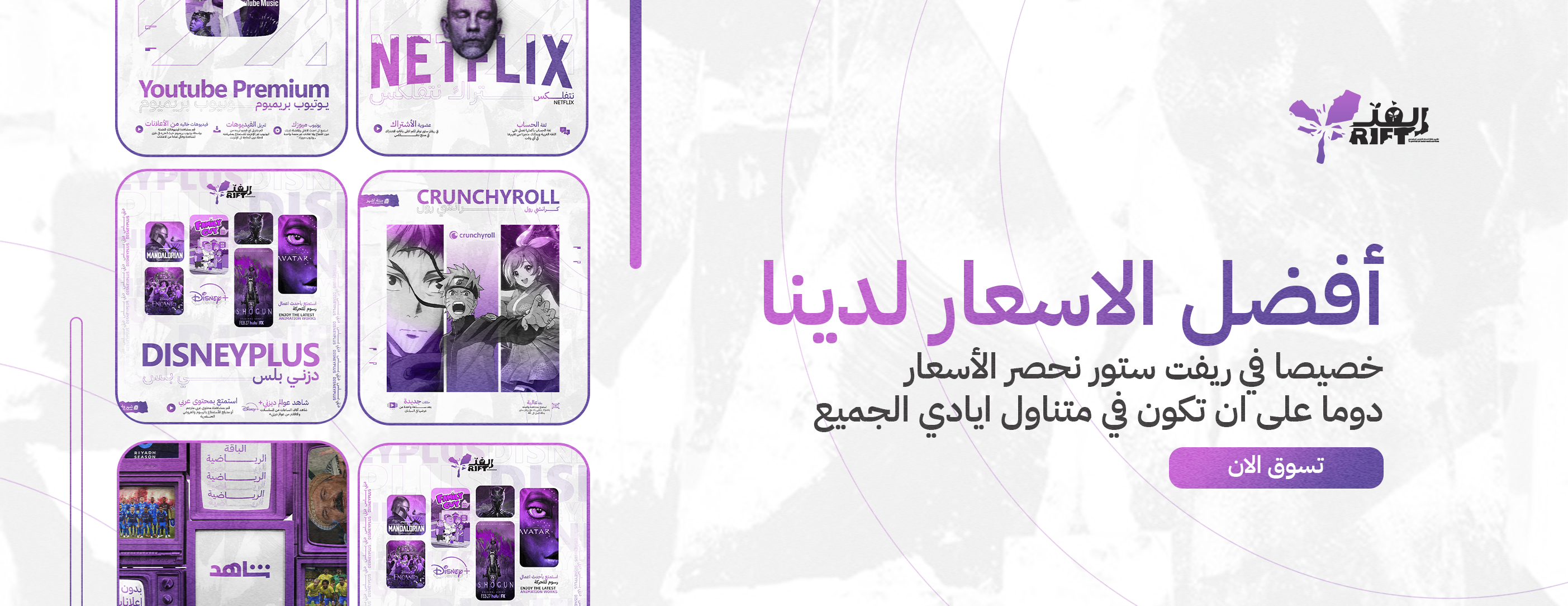 Banner