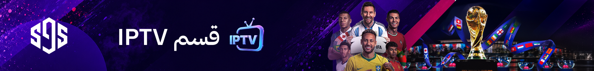 banner