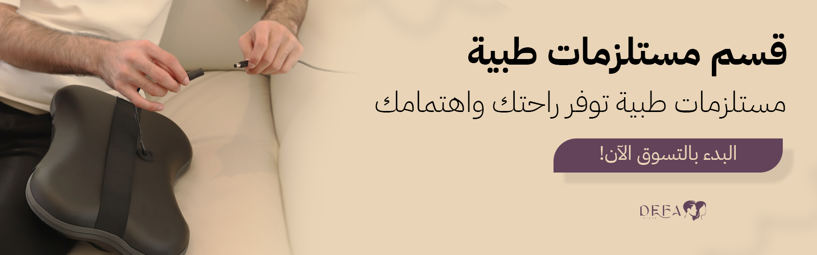 Banner
