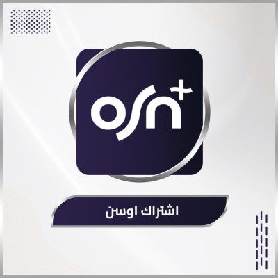 اشتراك OSN PLUS لمدة [ سنة ] بريميوم * - اشتراك osn