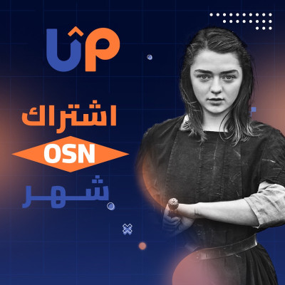 اشتراك اوسن شهر 4K | ملف مشترك - قسم أوسن