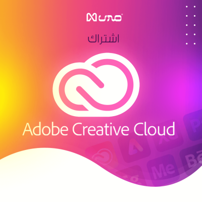 اشتراك ادوبي كريتيف كلاود - 6 أشهر | Adobe Creative Cloud - اشتراك برامج التصميم |  Designers