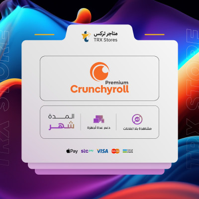 اشتراك كرانشي رول - لمدة شهر واحد - اشتراكات والباقات