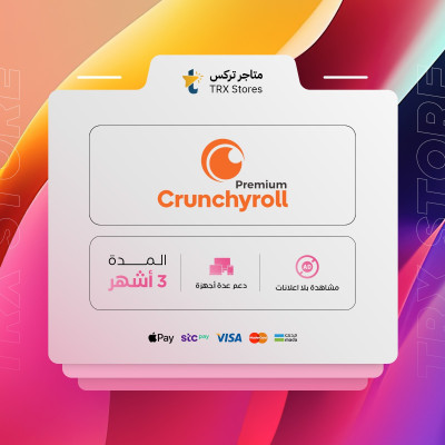 اشتراك كرانشي رول - لمدة 3 أشهر - اشتراكات والباقات