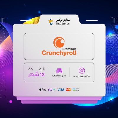 اشتراك كرانشي رول - لمدة 12 أشهر - اشتراكات والباقات