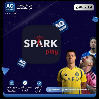 IPTV (6 شهور) - الاشتراكات الرقمية