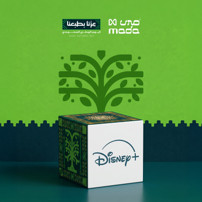  اشتراك دزني بلس سنة  | Disney+ 1 year - اشتراكات دزني بلس | + Disney 