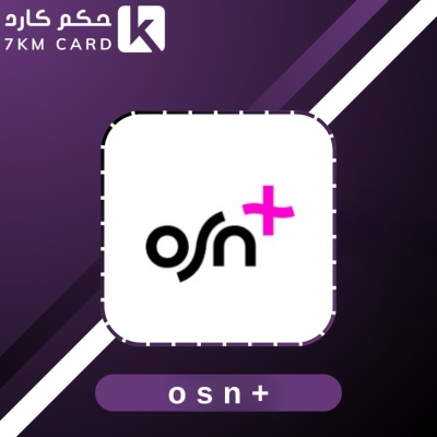 اشتراك osn+ شهر - نتفلكس Netflix