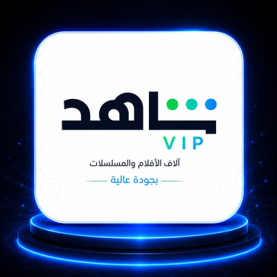 شاهد vip مسلسلات 3 شهور (ملف خاص)⭐️ - اشتراكات ترفيهية🍿