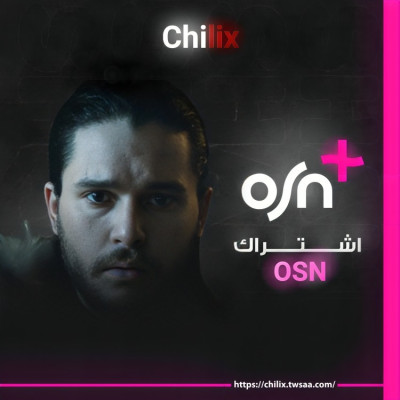 اشتراك OSN شهر 4K ضمان ذهبي  - اوسن