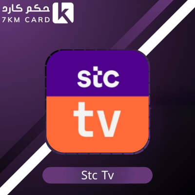 Stc tv - نتفلكس Netflix