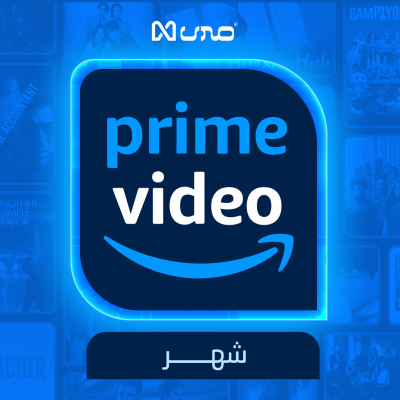 اشتراك امازون برايم فيديو شهر | Amazon Prime Video - اشتراك امازون برايم  | Amazon Prime